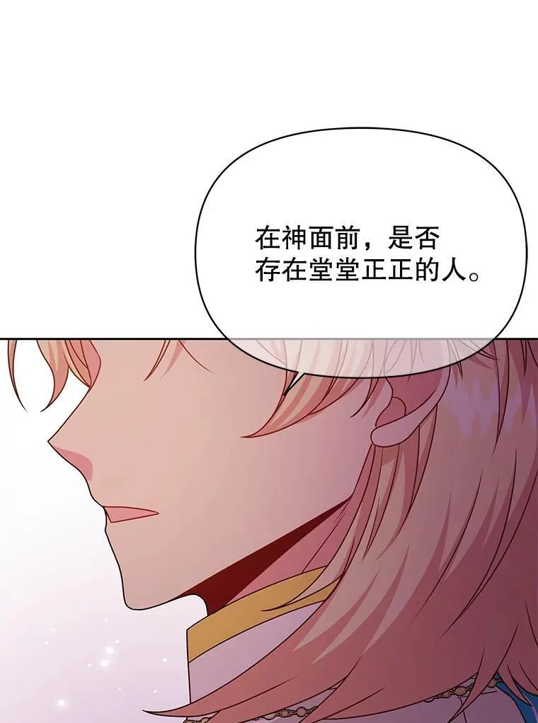100.密谋起义20
