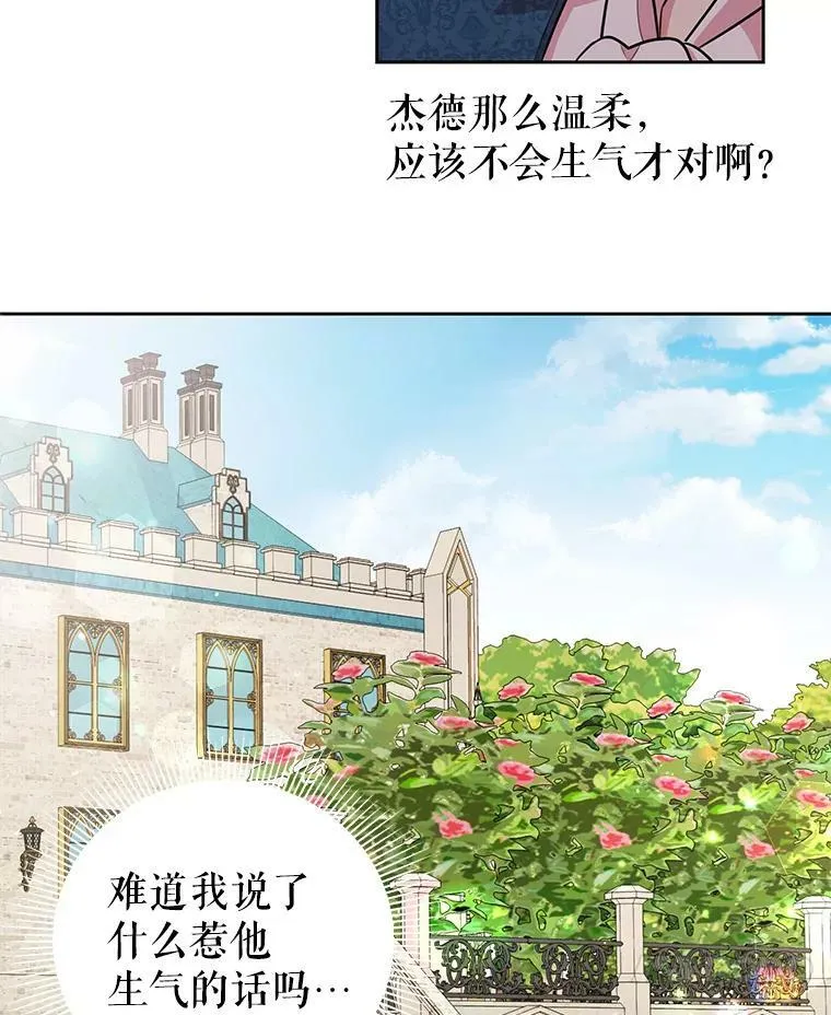 12.离别59