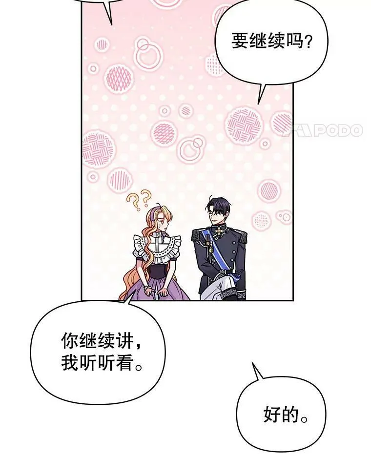 61.被发现了59