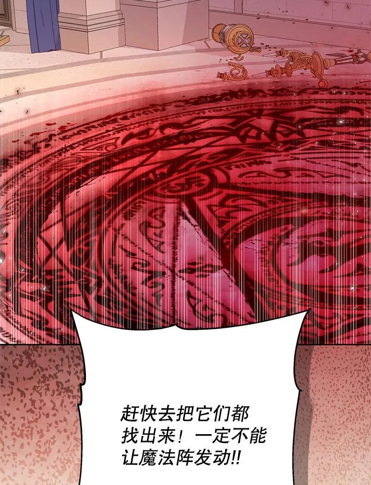 105.秘密通道44
