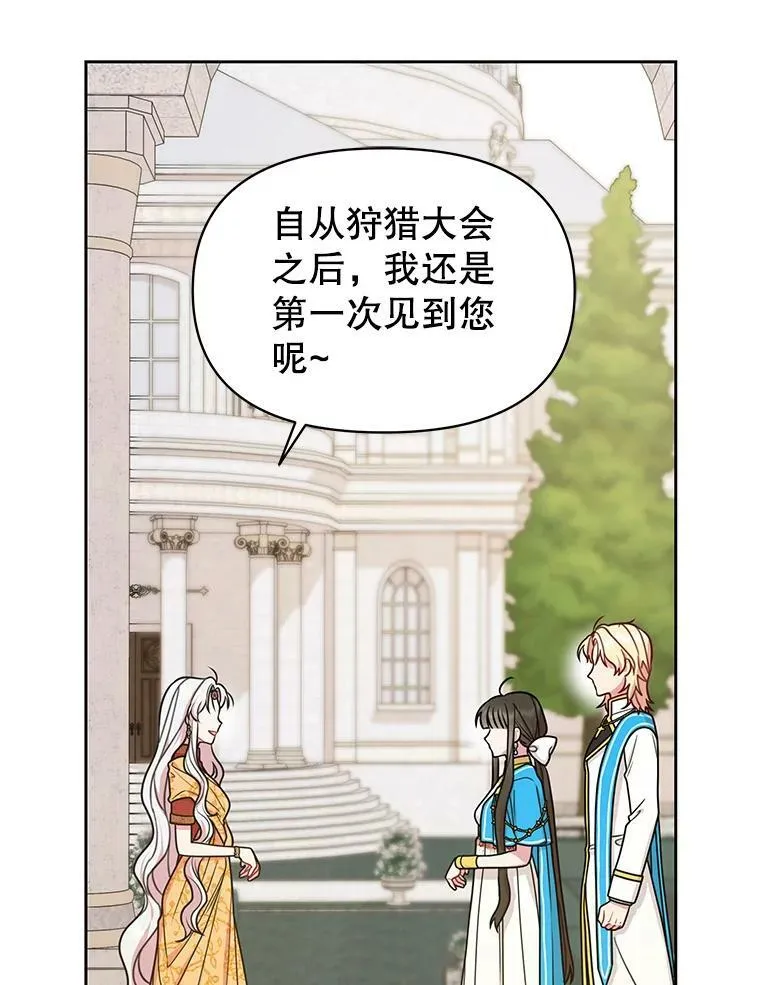 74.我的救赎97