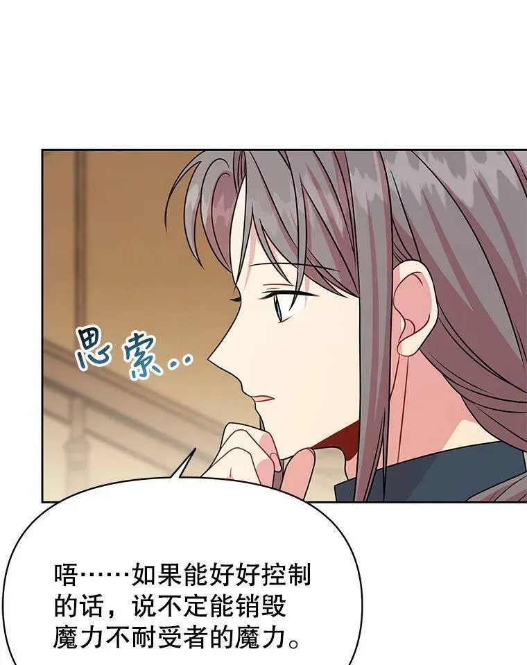 79.特殊技能41