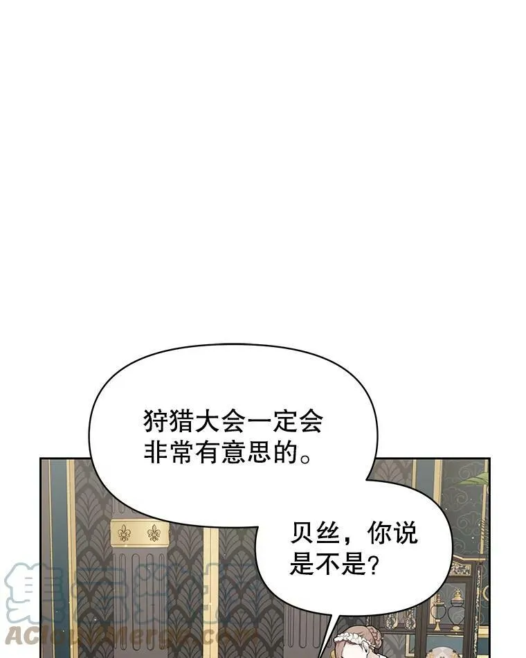 65.要打赌吗？4