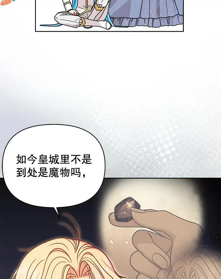 107.被俘26
