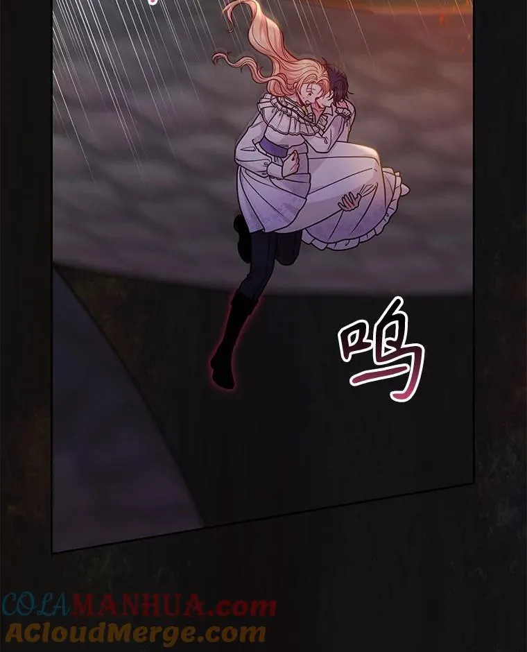 91.灵魂交换21