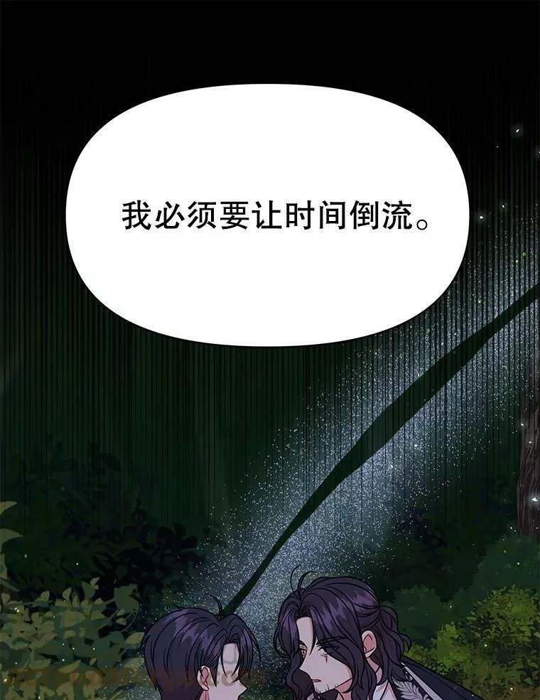 40.禁忌魔法（2）68