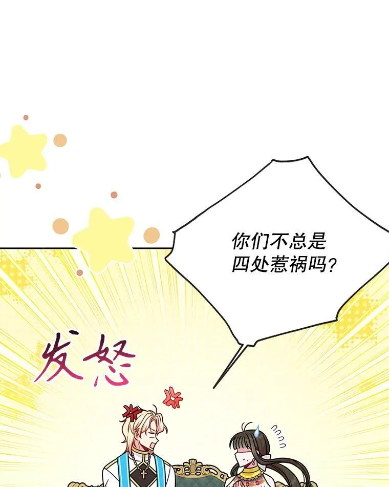 99.普通人109