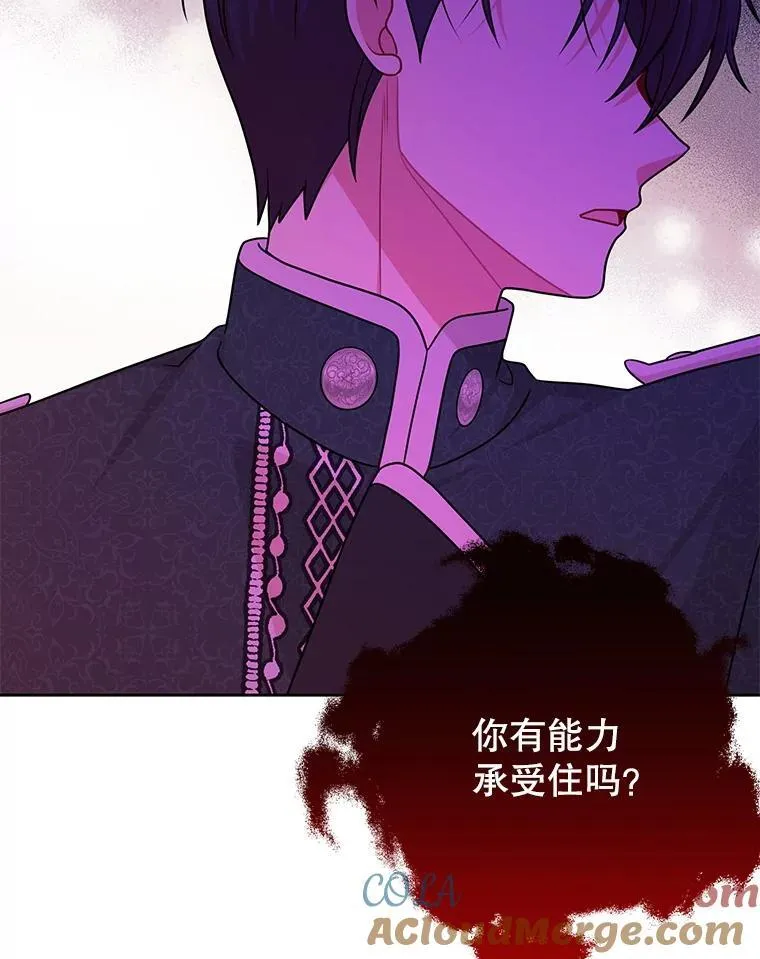 108.交易33