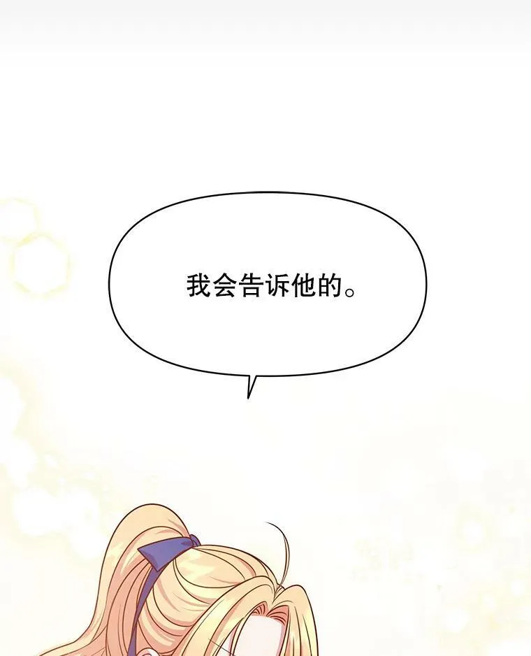24.父亲有危险90