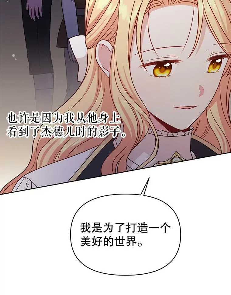 79.特殊技能23