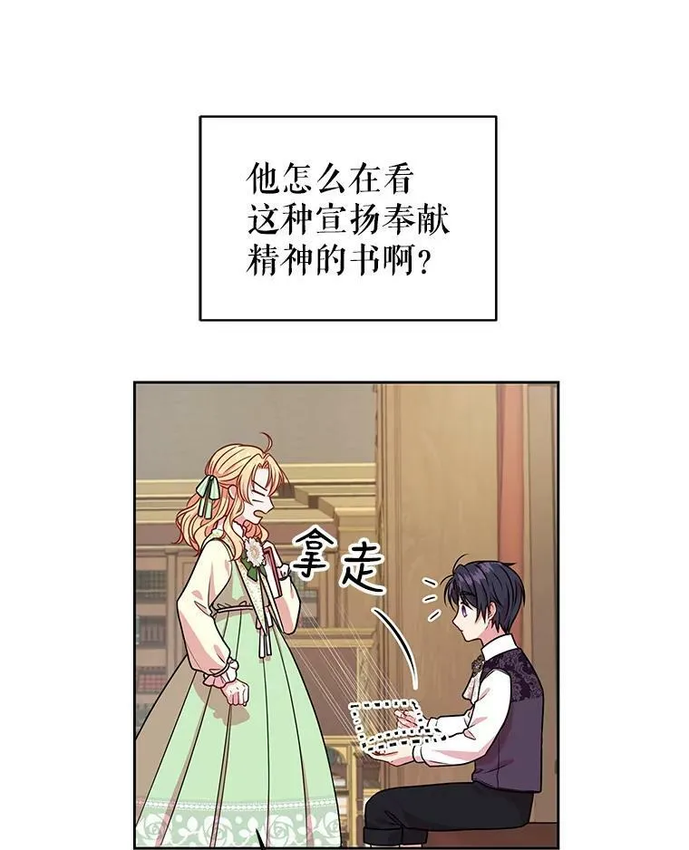 4.坏朋友31