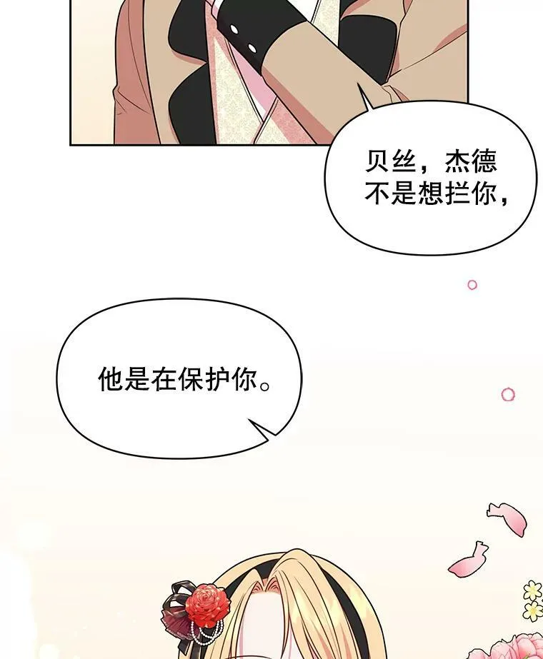 16.舞会邀约40