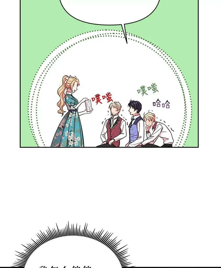 18.皇太子79