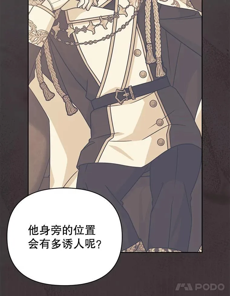 87.针锋相对78