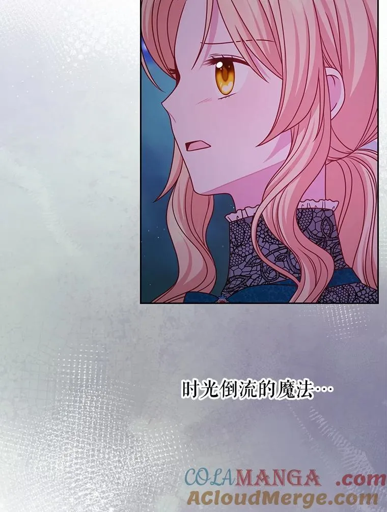 98.杰德的故事100