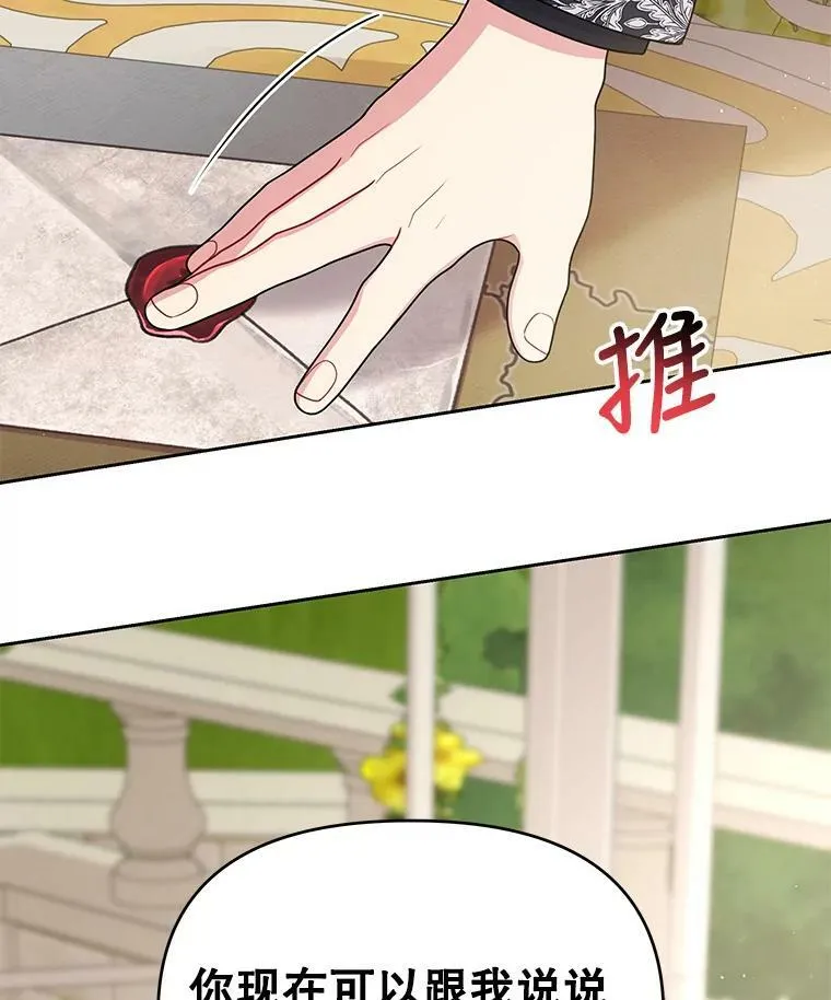 61.被发现了82