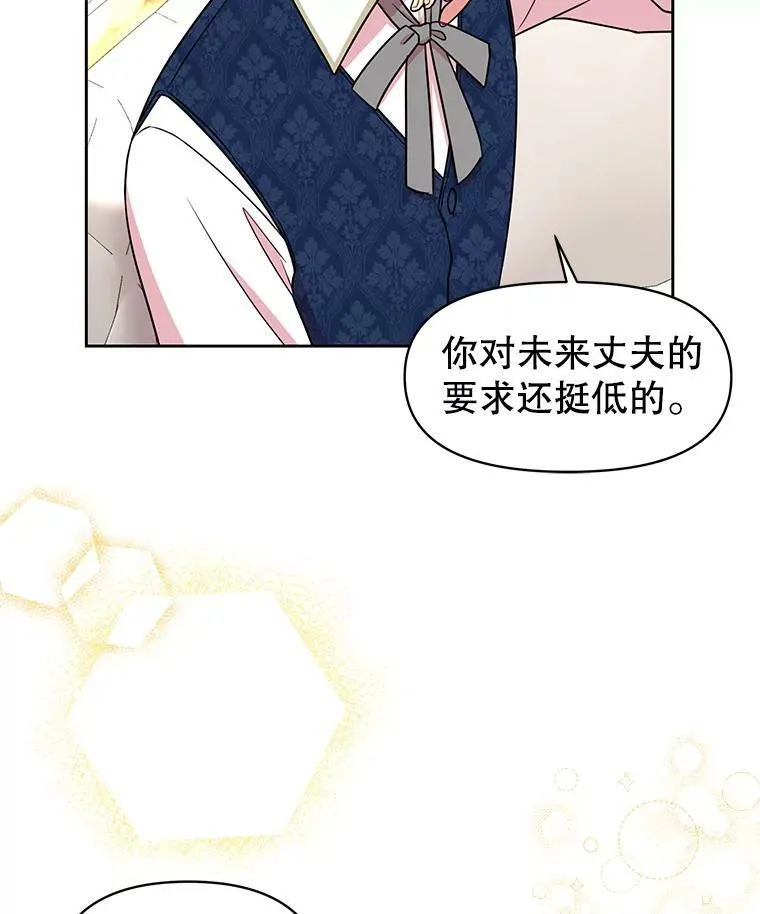 9.想念的人65