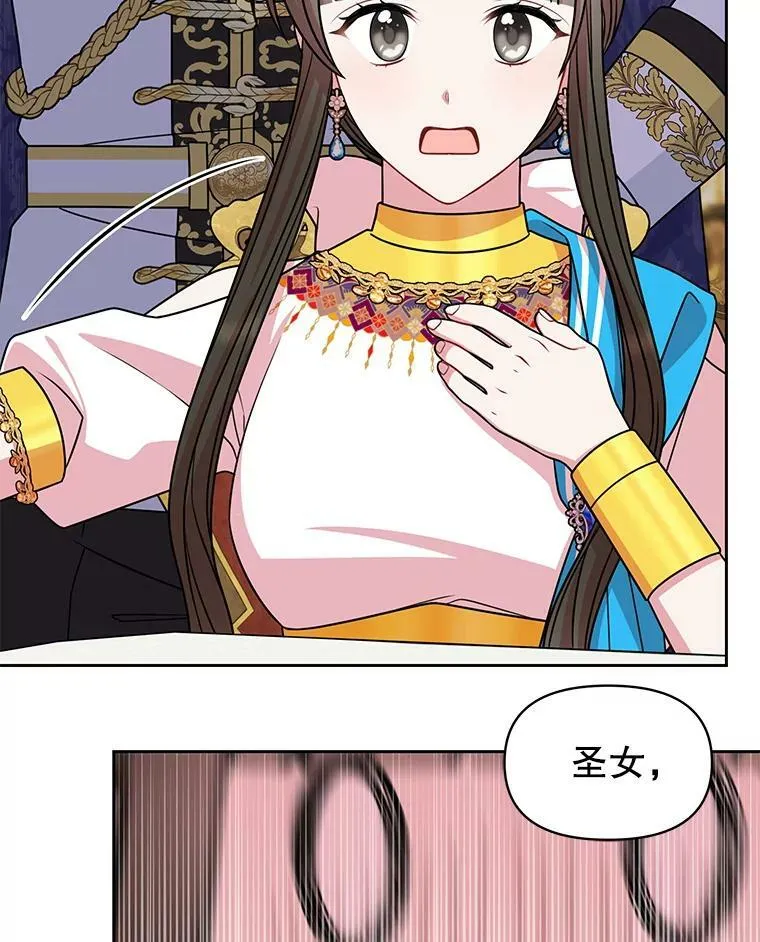 47.杰德的警告85