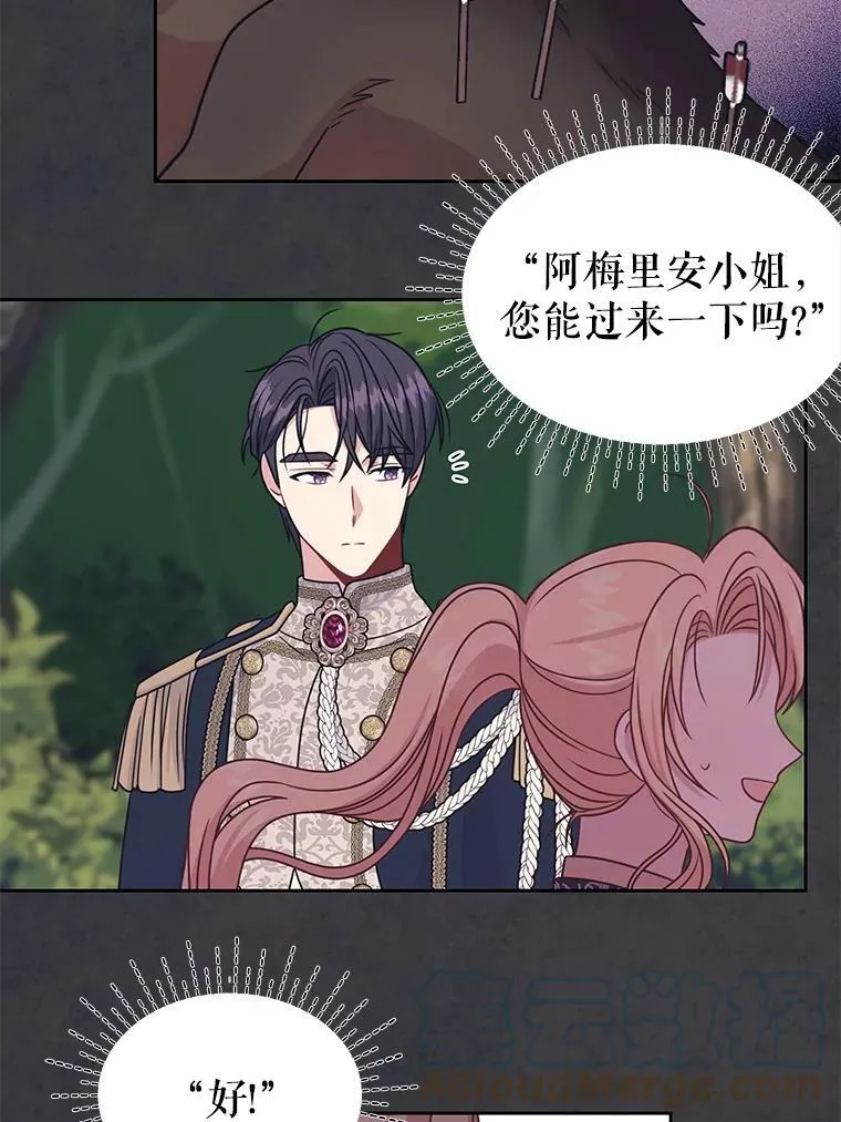 70.频繁偶遇24