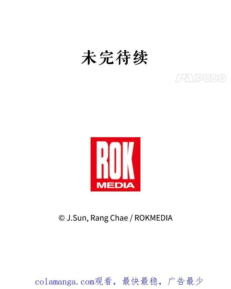 96.结婚推迟101