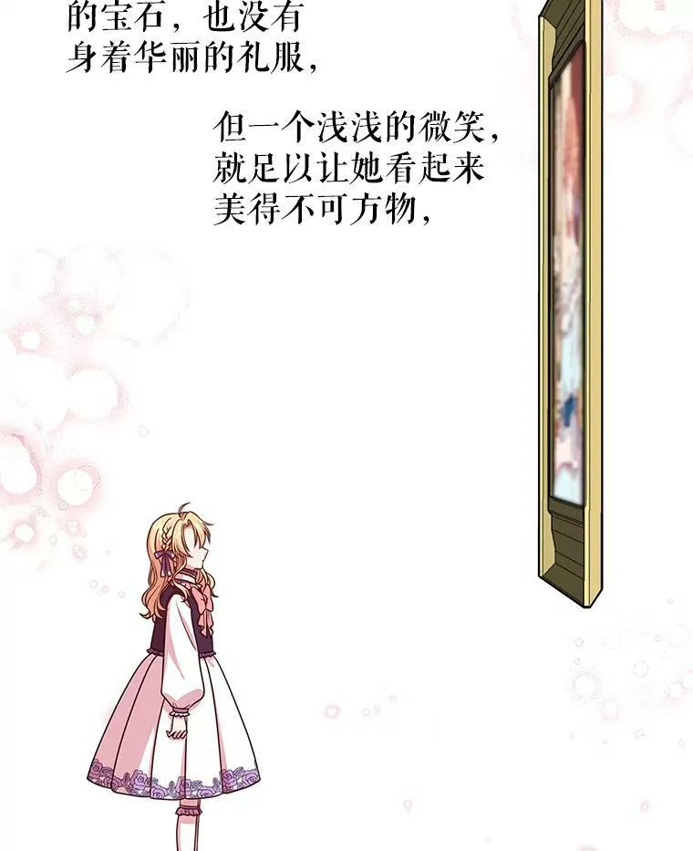 5.无礼的双胞胎16