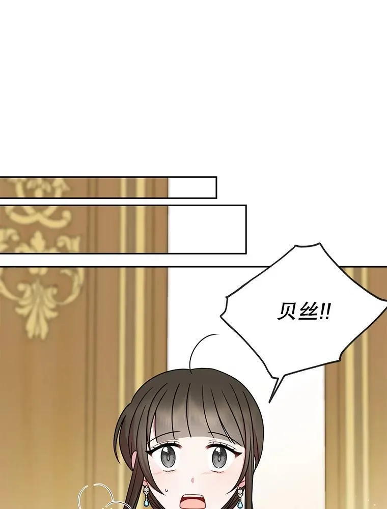 88.我要她死35