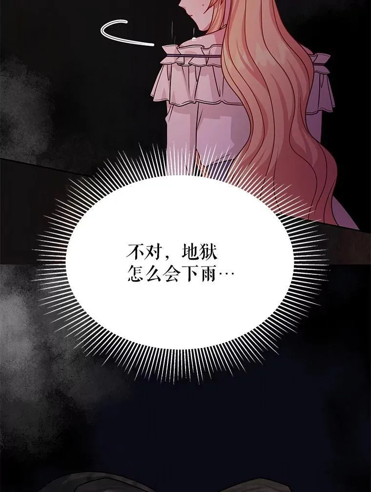 90.我会杀了你85