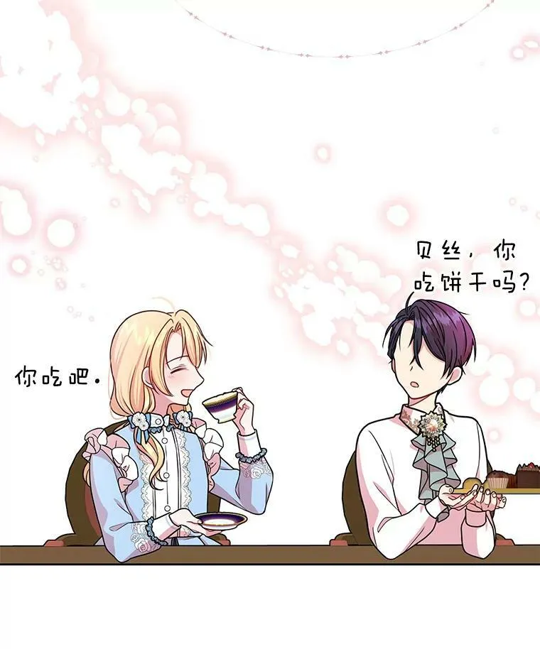 7.魔法老师38