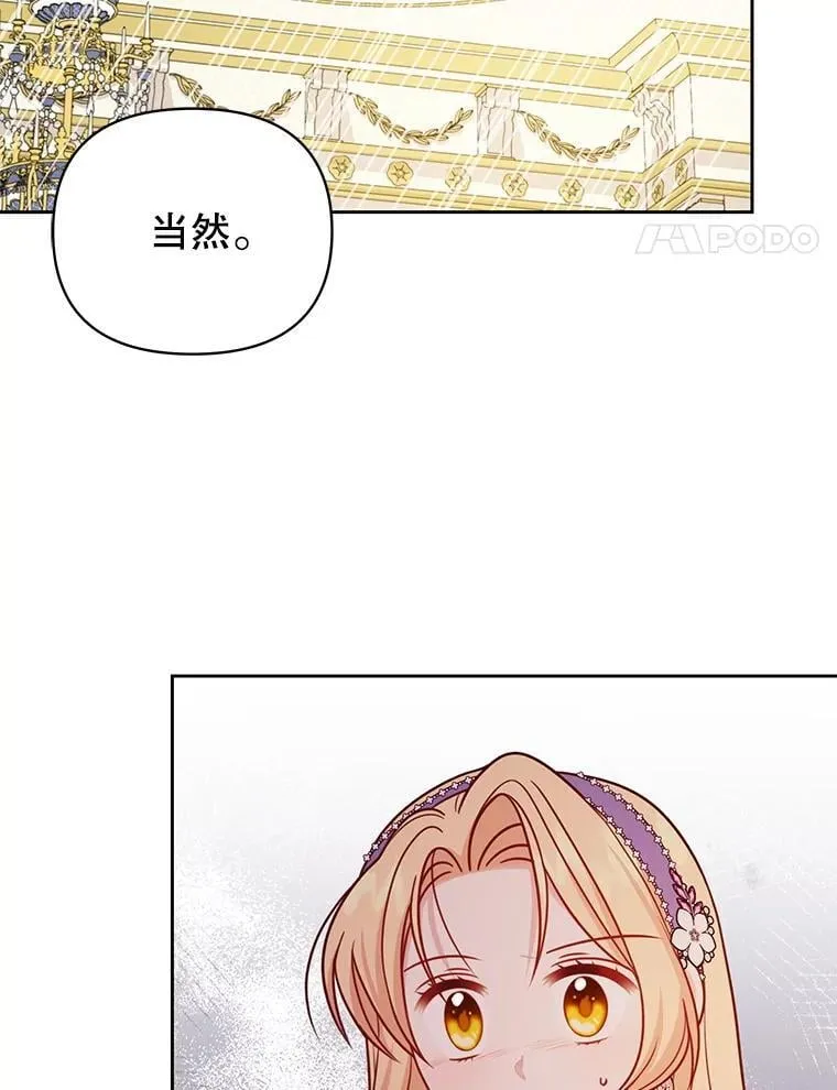 112.苏醒（本季完）17