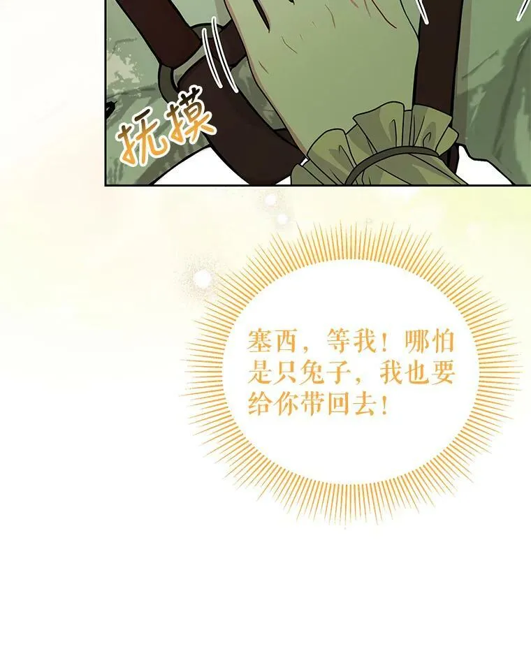 66.迷路了80