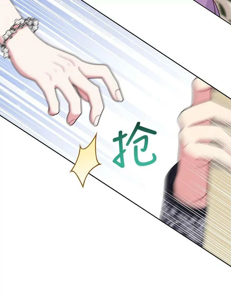 61.被发现了34