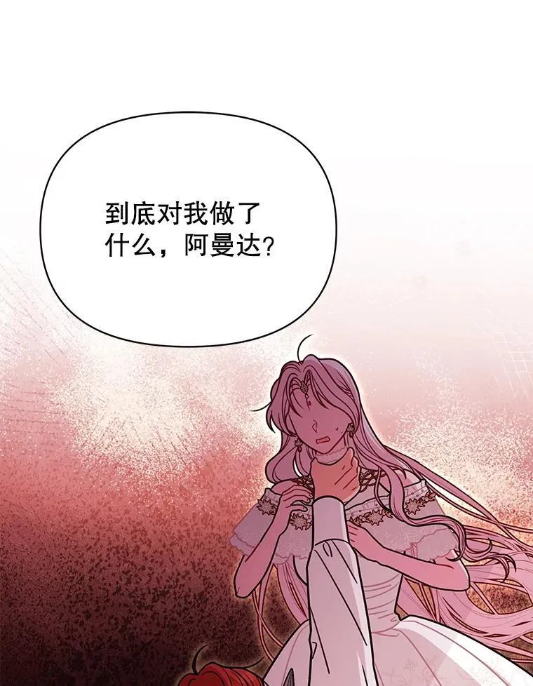 109.斩杀叛贼38