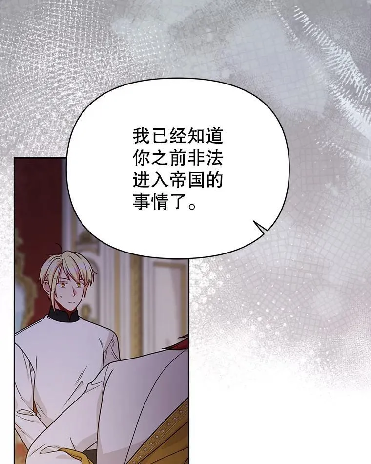 89.亡者的世界47