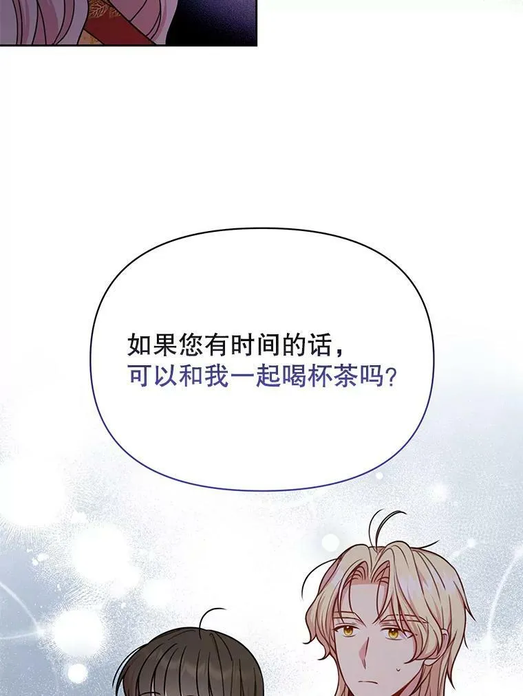 74.我的救赎104