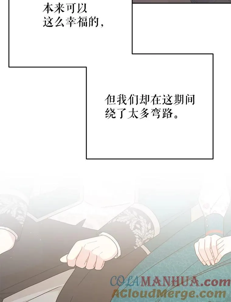 97.我们结婚吧（本季完）72