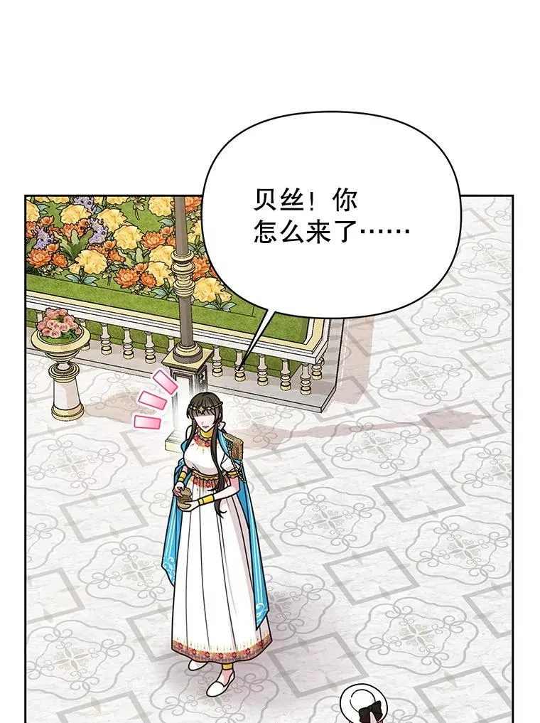 102.血色婚礼55
