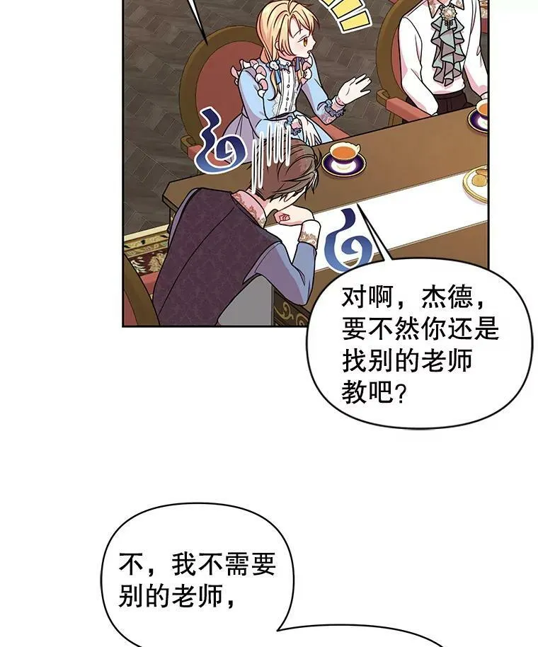 7.魔法老师31