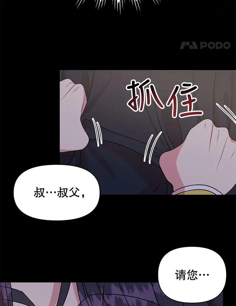 40.禁忌魔法（2）66