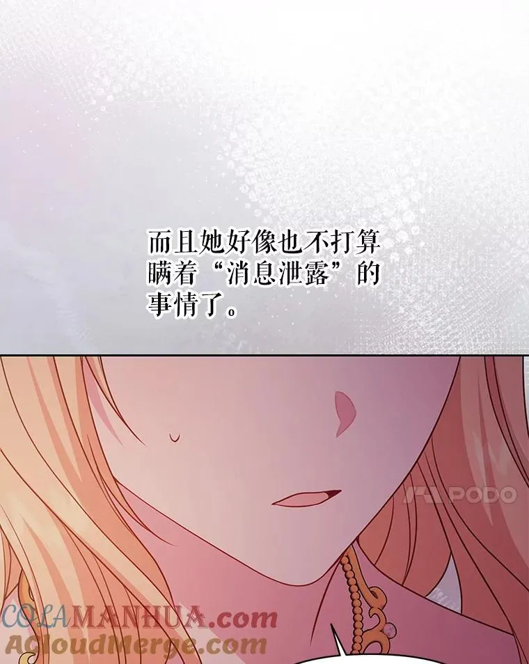 86.噩梦90