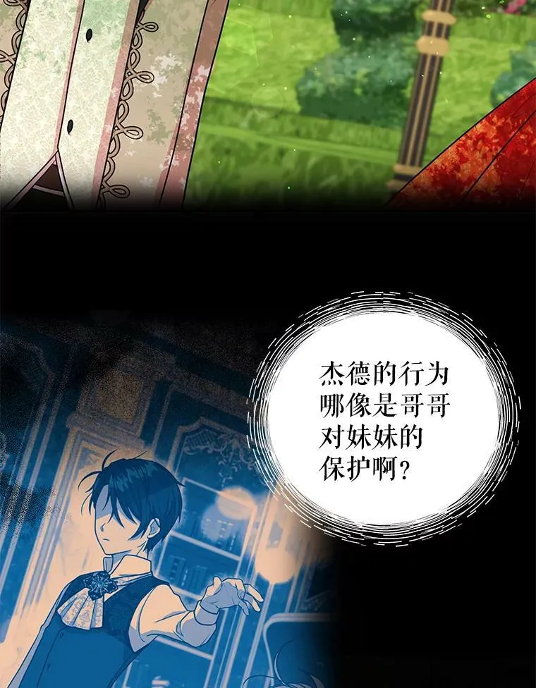 15.与双胞胎重逢65