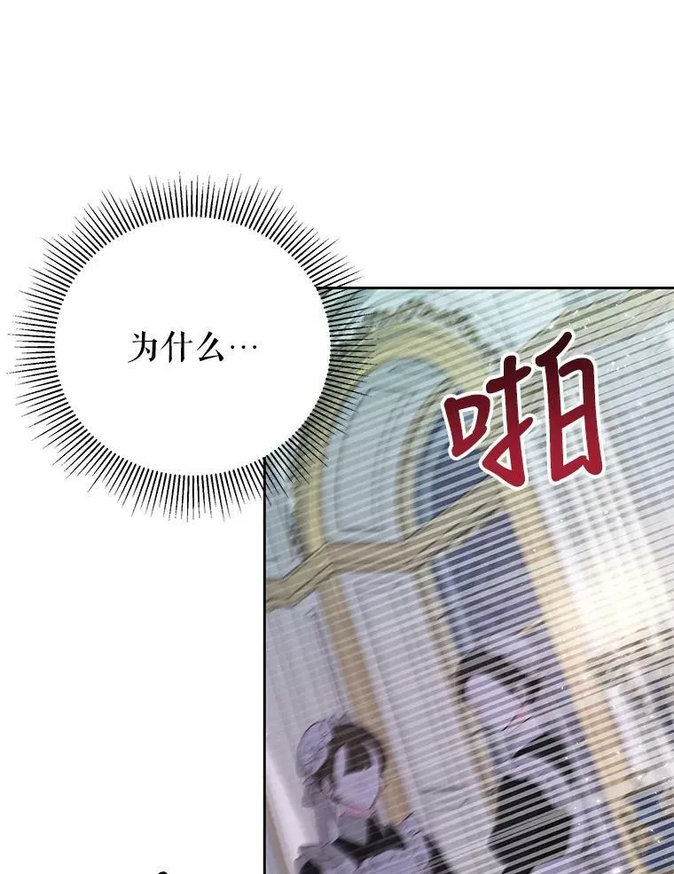 37.历史重现82