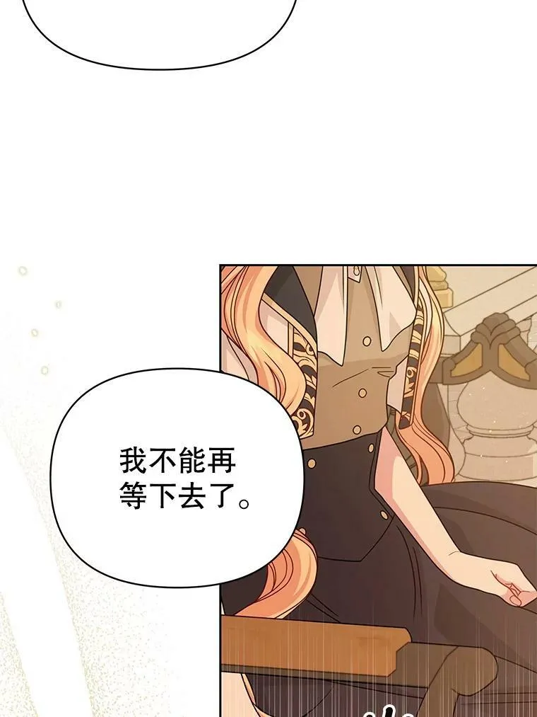 80.帝国的传说111