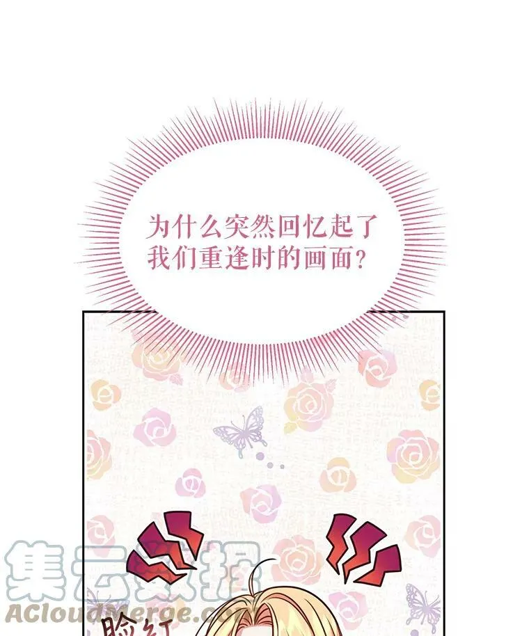 48.当皇后如何81