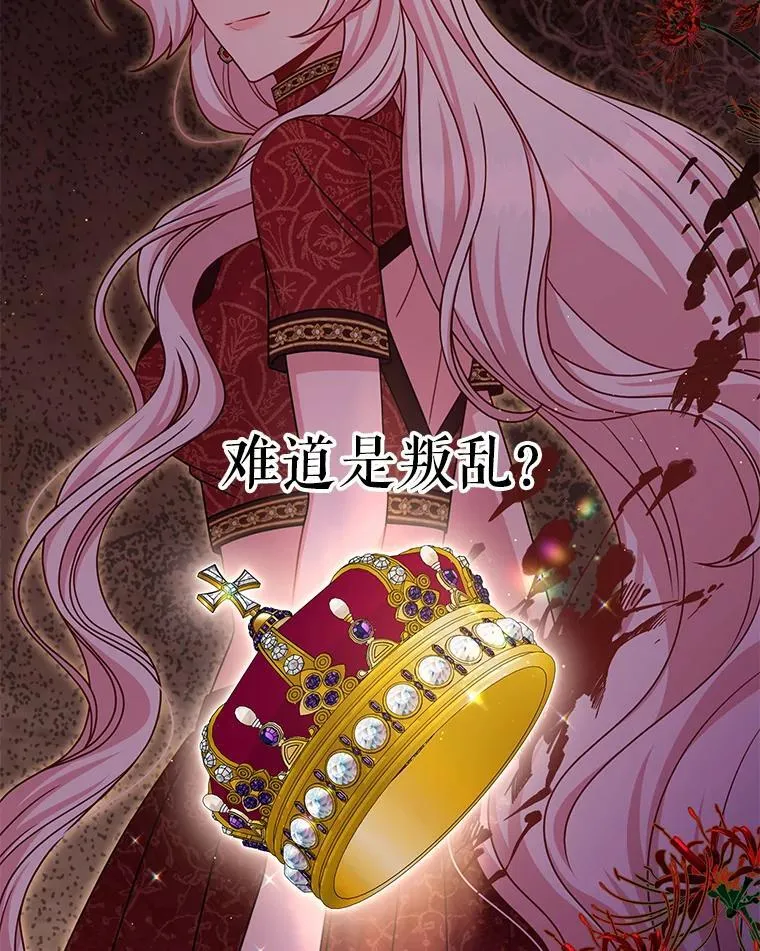 103.叛乱开始38