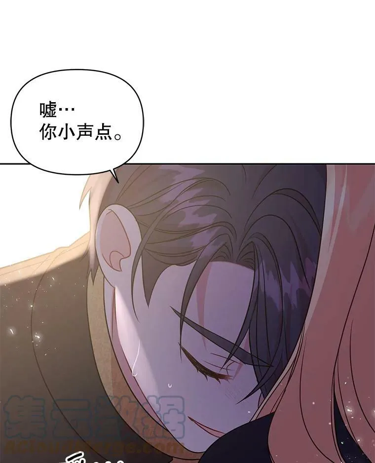 27.杰德晕倒了68