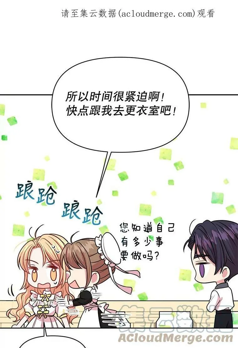 20.舞会开始0