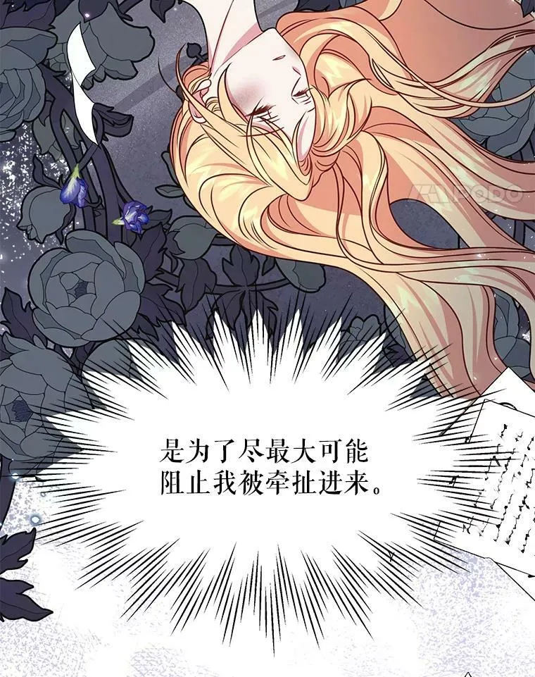 41.杰德归来21
