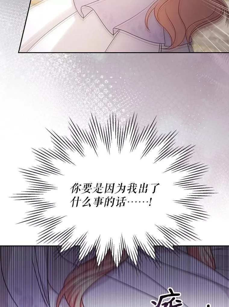 93.以为你回不来了64