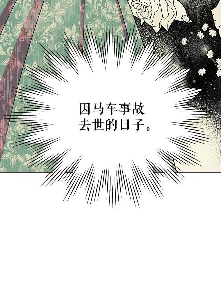 24.父亲有危险2