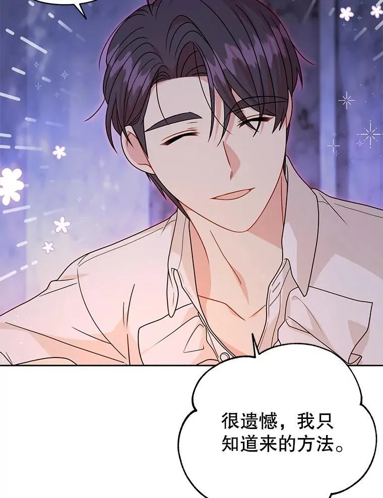 92.不会留你一个人19